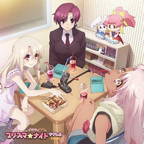 [CD] Radio CD Fate/ kaleid liner Illya to Kuro no Prisma Night Zwei! NEW_1