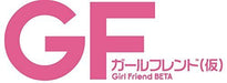 [CD] Girlfriend (Kari) Original Sound Track NEW from Japan_2