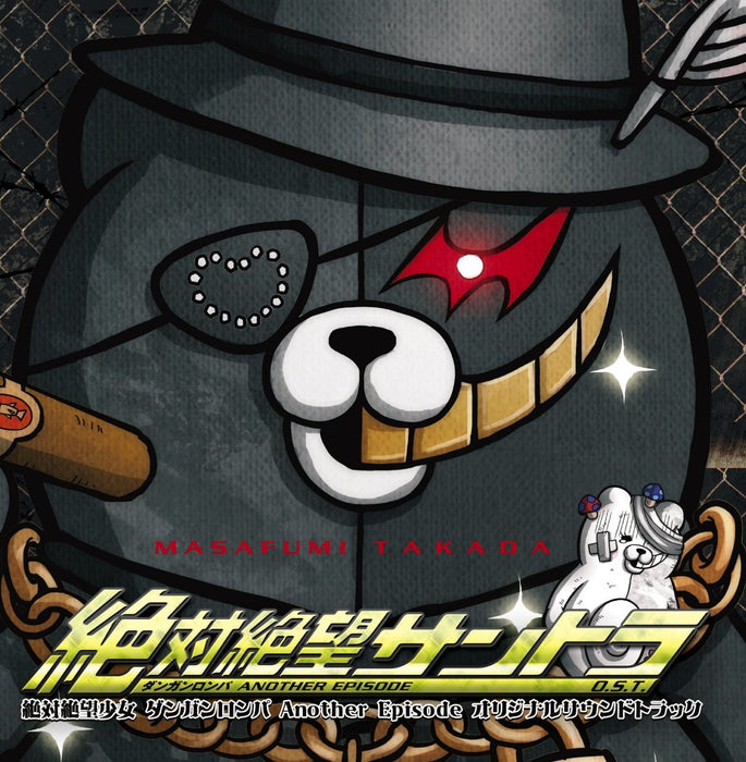 Zettai Zetsubou Shoujo Danganronpa Another Episode OST CD SPLR-1106 Game Music_1