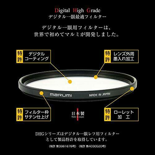 MARUMI ND filter DHG ND16 46mm for light intensity adjustment NEW from Japan_7