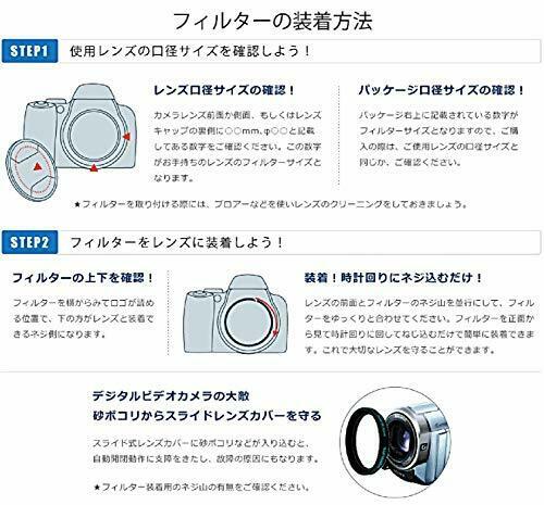 MARUMI ND filter DHG ND16 46mm for light intensity adjustment NEW from Japan_9