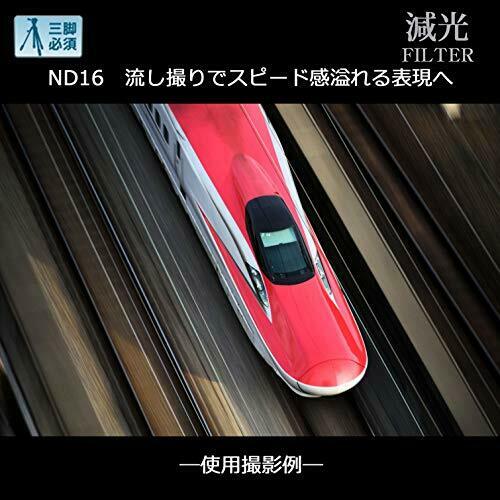 MARUMI ND filter DHG ND16 52mm for light intensity adjustment NEW from Japan_3