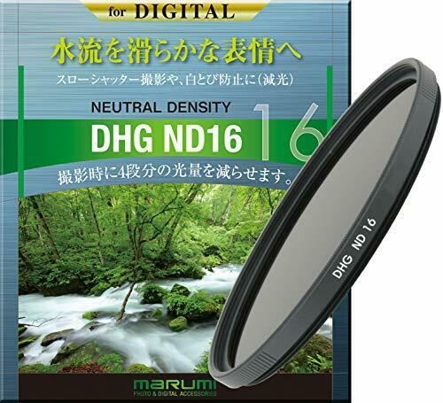 MARUMI ND filter DHG ND16 58mm for light intensity adjustment NEW from Japan_1