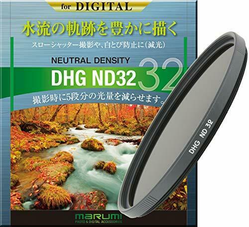 MARUMI ND filter DHG ND32 37mm for light intensity adjustment NEW from Japan_1