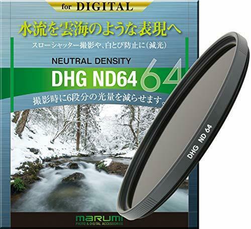 MARUMI ND filter DHG ND64 77mm for light intensity adjustment NEW from Japan_1