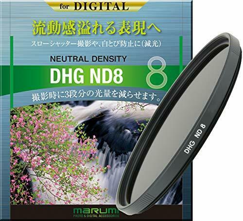 MARUMI ND filter DHG ND8 49mm for light intensity adjustment NEW from Japan_1