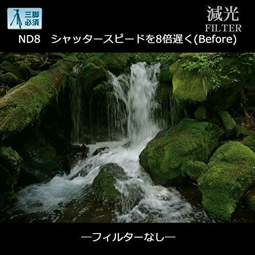 MARUMI ND filter DHG ND8 77mm for light intensity adjustment NEW from Japan_6