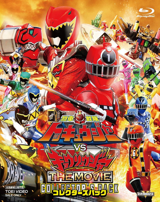 Ressha Sentai Toqger vs Kyoryuger The Movie Collectors Pack Blu-ray BSTD-03784_1
