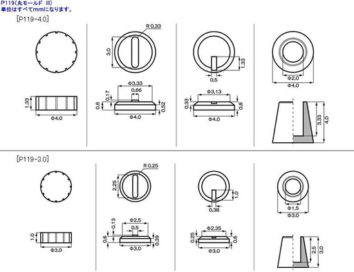 KOTOBUKIYA M.S.G P-119 ROUND MOLD III Detail Up Parts Model Kit NEW from Japan_2