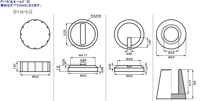 KOTOBUKIYA M.S.G P-119 ROUND MOLD III Detail Up Parts Model Kit NEW from Japan_3