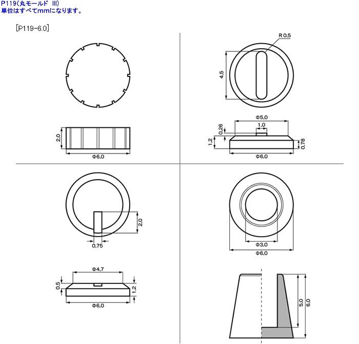 KOTOBUKIYA M.S.G P-119 ROUND MOLD III Detail Up Parts Model Kit NEW from Japan_4