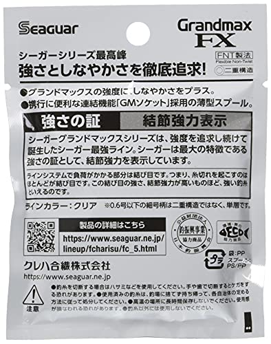 KUREHA SEAGUAR GRAND MAX FX #1 (0.165mm/1.80kg)-60m Fluorocarbon NFX60 NEW_2