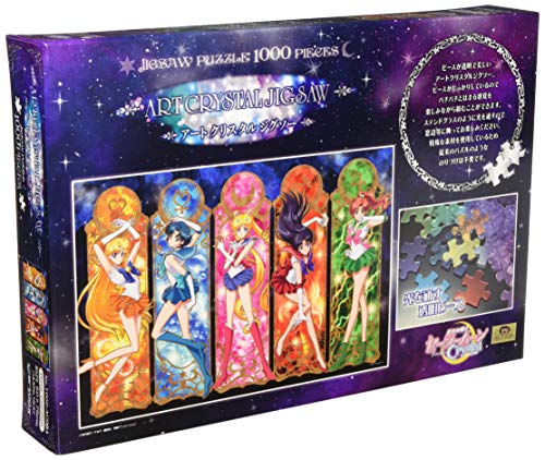 1000 Piece Jigsaw Puzzle Sailor Moon Crystal Pretty Guardian Art Crystal Jigsaw_1