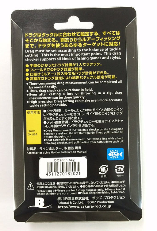 BOUZ Drag Checker Measurement 1kg DC2001 Knot Strength Fishing SakuraiTsurigyogu_2