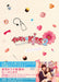 Itazura na Kiss 2 Love in TOKYO Blu-ray Box Vol.2 Director's Cut Ed. OPSB-S094_1