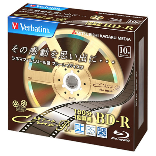 Verbatim Blank Blu-ray Discs 25GB 1-4x BD-R recordable VBR130YC10V1 10-discs NEW_1