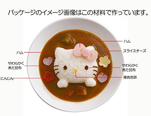 OSK HELLO KITTY Deco curry rice type LS-7 NEW from Japan_4