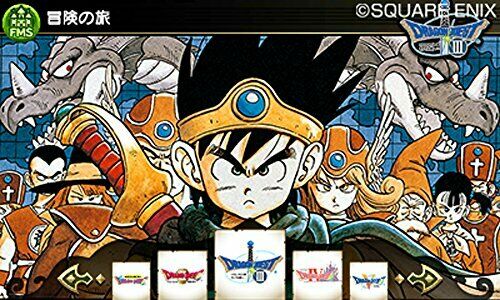 Square Enix Theatrhythm Dragon Quest Nintendo 3DS NEW from Japan_6