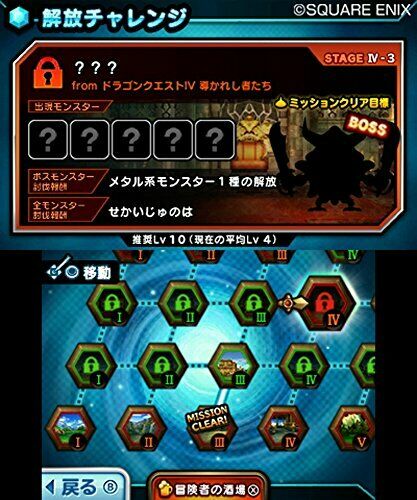 Square Enix Theatrhythm Dragon Quest Nintendo 3DS NEW from Japan_9