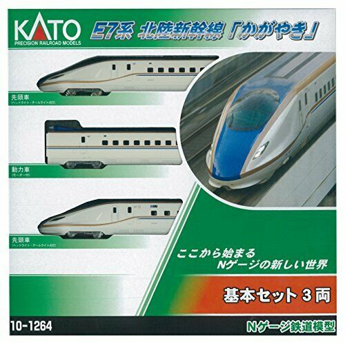KATO N gauge E7 Hokuriku Shinkansen Kagayaki 3-Car Basic Set 10-1264 NEW_1