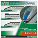 KATO N gauge E7 Hokuriku Shinkansen Kagayaki 3-Car Basic Set 10-1264 NEW_1