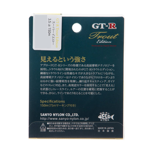 Sanyo Nylon GT-R Trout edition 150m Super Yellow 2.5lb Fishing Line Unisex Adult_2