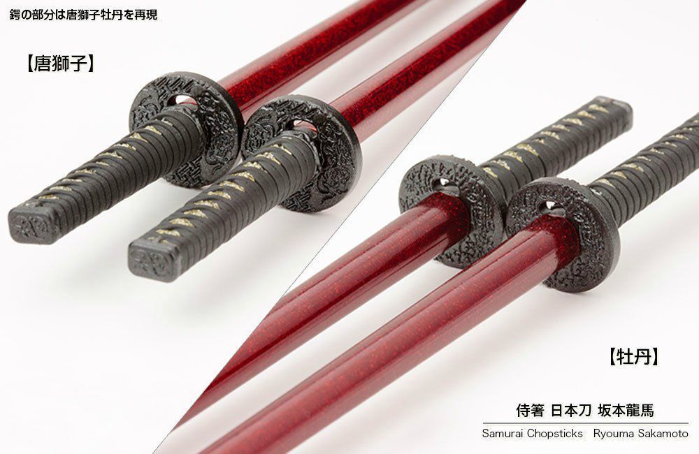 SAMURAI CHOPSTICKS Japanese Sword RYOMA SAKAMOTO KOTOBUKIYA from Japan_2