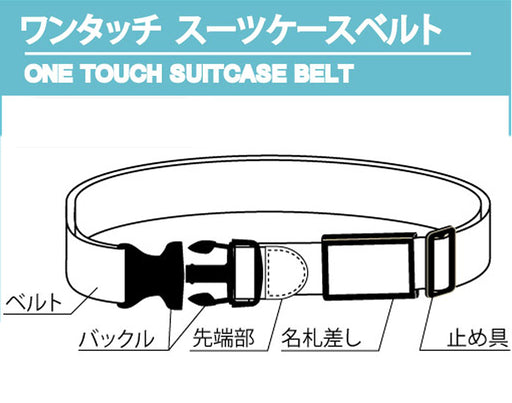 Vanguard Snoopy One-Touch Suitcase Belt Comic Navy Made in Japan Up to 172cm NEW_2