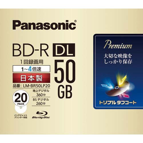 Panasonic BD-R DL 50GB 4x Speed 3D Blu ray Inkjet Printable Discs 20 PACK NEW_1