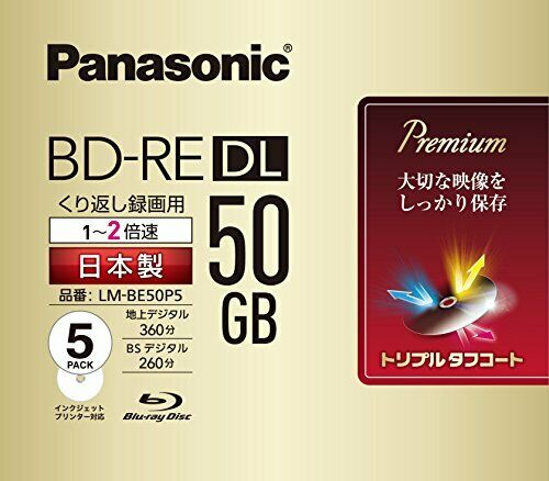 5 Panasonic Bluray Disc 50GB BD RE DL 2X Printable Rewritable Bluray DVD_1