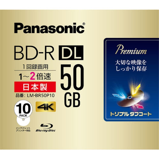 Panasonic Blu-ray BD-R DL 2 layers on one side 50GB 4x 10-disc ‎LM-BR50P10 NEW_1