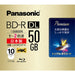Panasonic Blu-ray BD-R DL 2 layers on one side 50GB 4x 10-disc ‎LM-BR50P10 NEW_1