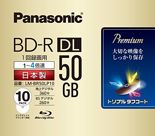 10PCS Panasonic BD-R DL LM-BR50LP10 50Gb 4x Printable Blu-ray Inkjet Printable_1