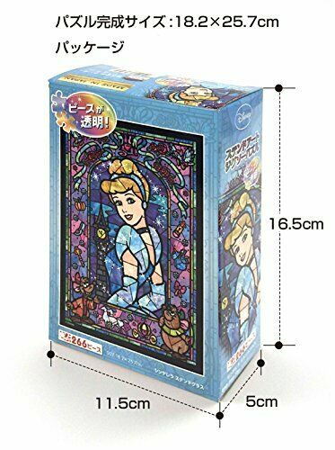 266 Pieces Jigsaw Puzzle Cinderella Stained Glass Tight Series Stained Art NEW_2