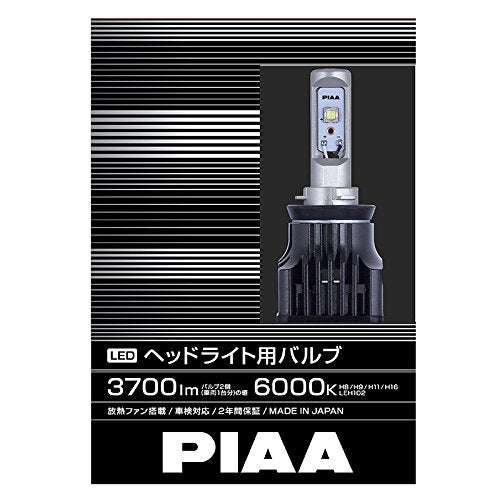 PIAA LED Headlight Bulb 3700lm (6000K) H8/H9/H11/H16 White 12V25W x2 LEH102 NEW_1