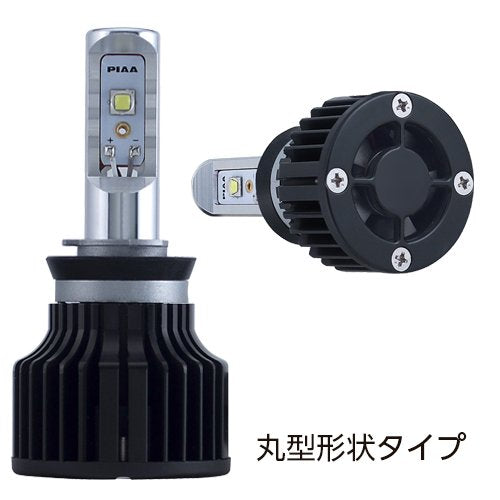 PIAA LED Headlight Bulb 3700lm (6000K) H8/H9/H11/H16 White 12V25W x2 LEH102 NEW_6