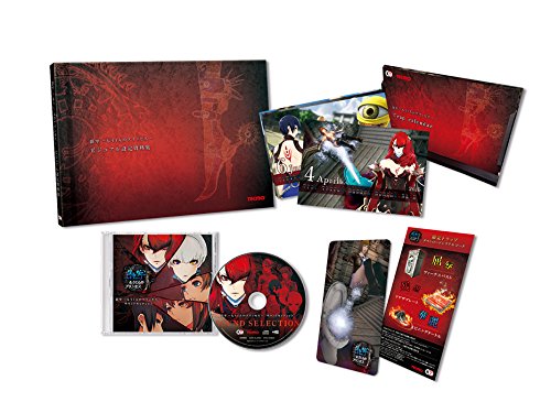 Kagero: Mou Hitori no Princess - Premium Box [PSVita] First Limited Edition NEW_2