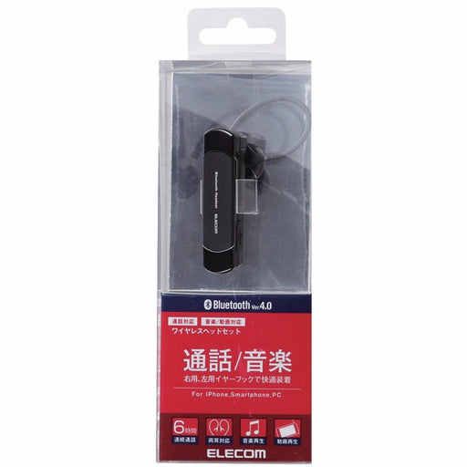 ELECOM LBT-HS20MMP BK A2DP-supported Bluetooth Headset Black NEW from Japan_2