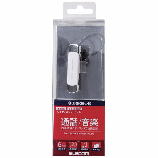 ELECOM LBT-HS20MMP WH A2DP-supported Bluetooth Headset White NEW from Japan_2
