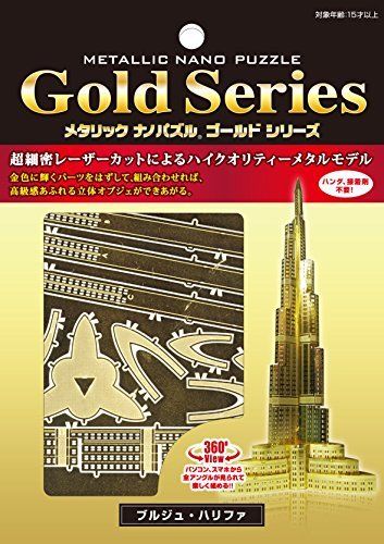 Tenyo Metallic Nano Puzzle Gold Series Burj Khalifa Model Kit NEW from Japan_4