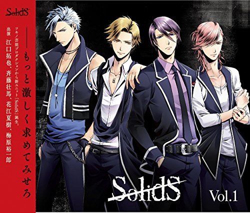 [CD] SolidS Vol.1 NEW from Japan_1