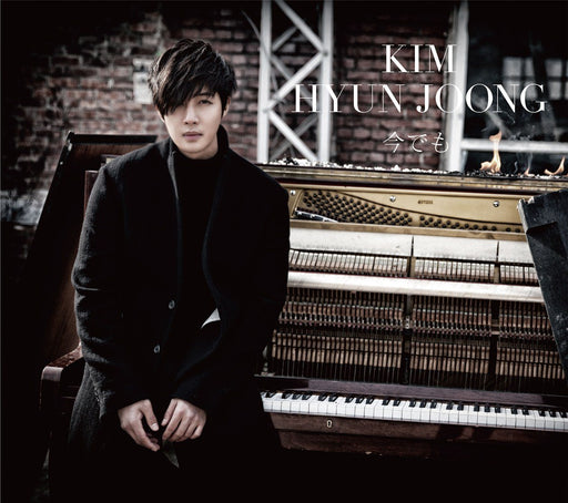 IMADEMO First Limited Edition TYPE-A (+BLU-RAY+BOOKLET) UICV-9086 Kim Hyun Joong_1