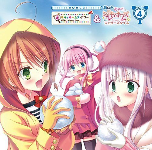 [CD] Radio CD  Milky Holmes Hour & Feathers Time Vol.4 NEW from Japan_1
