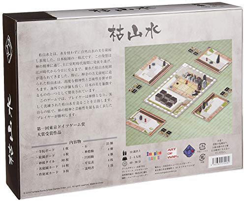Dry Landscape- Stone Garden Board Game Japanese Wabi Sabi for 2 - 4 people NEW_2