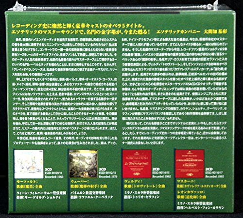 ESOTERIC SACD/CD Hybrid 5 GREAT OPERAS 9CD BOX SET omnibus ESSGD