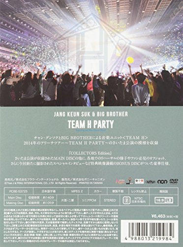 Jang Keun Suk Team H Party Tour DVD Collectors Edition Photobook NEW from Japan_2