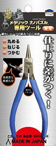 Tenyo Metallic Nano Puzzle Special Tool (Extra Fine Round Type) Pliers NEW_2