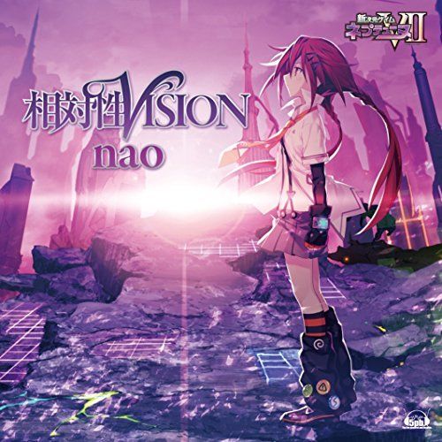 [CD] Megadimension Neptunia Soutaishou VISION (SINGLE+DVD) NEW from Japan_1