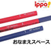 Tombow Red blue pencil ippo! 1 dozen for rounding CV - KIVP NEW from Japan_4