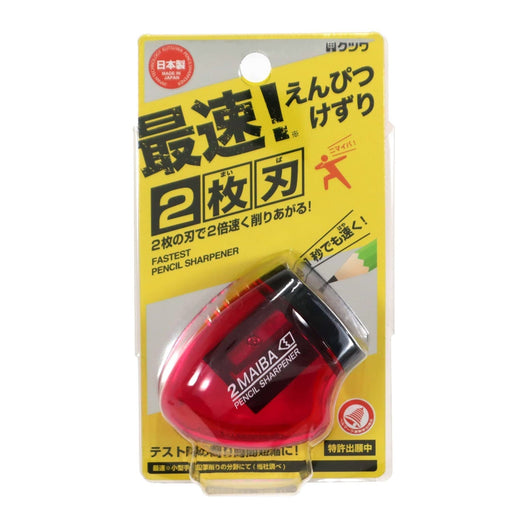 Kutsuwa STAD 2 MAIBA 2-Blade Quick Pencil Sharpener RS021PK Pink NEW from Japan_1